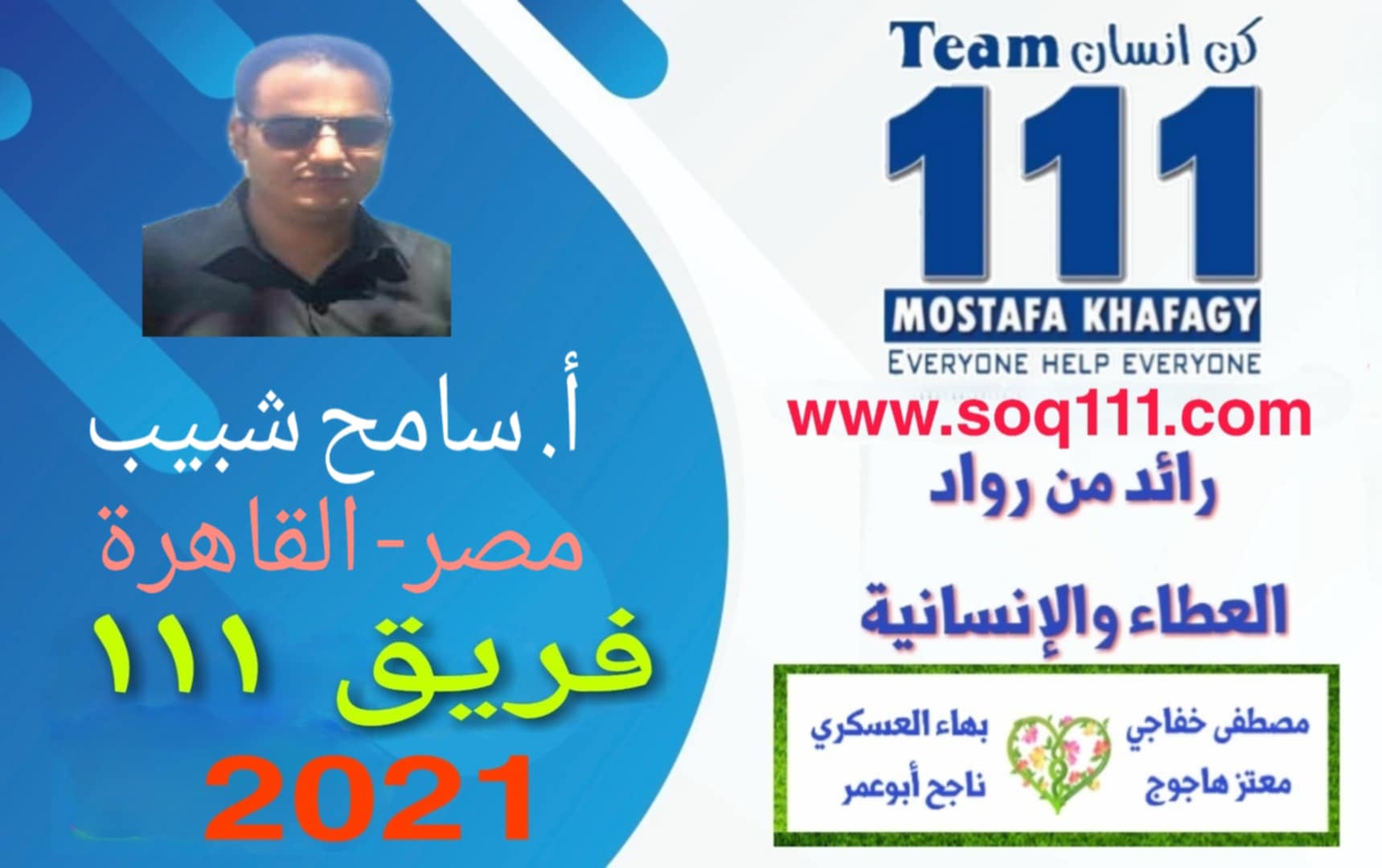 معرض الصور